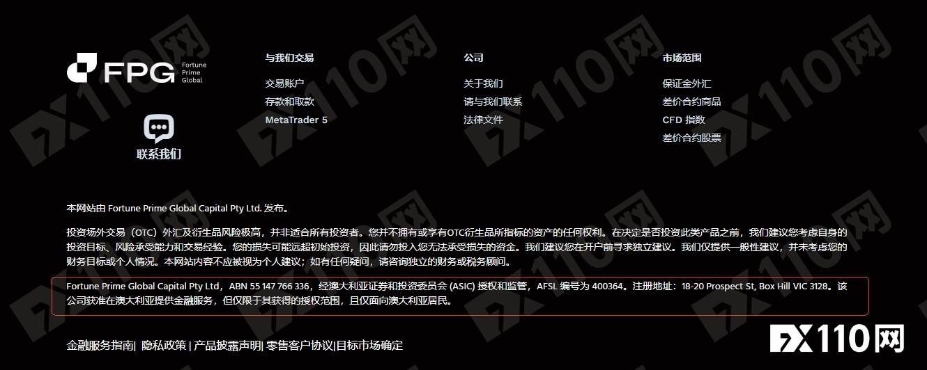 本金成平台“筹码”？在FPG盈利出金遭拒，不认罪本金也不保