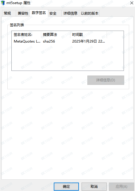 交易软件调查结果