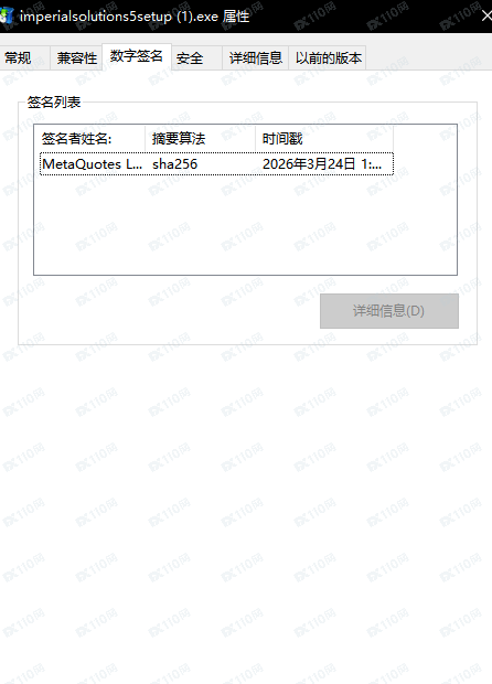 交易软件调查结果