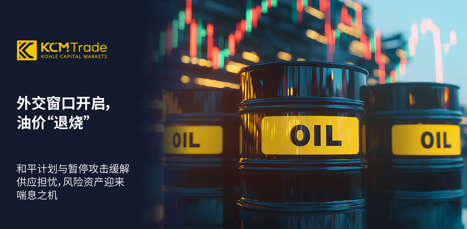 69c3559ad379345cb4269701_Market Commentary_20260325_Image Support_2_CN.jpg