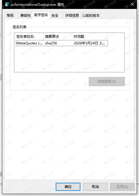 交易软件调查结果