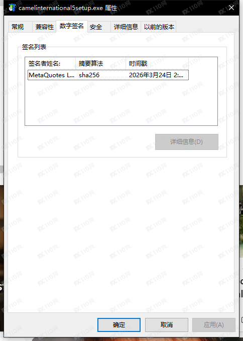 交易软件调查结果