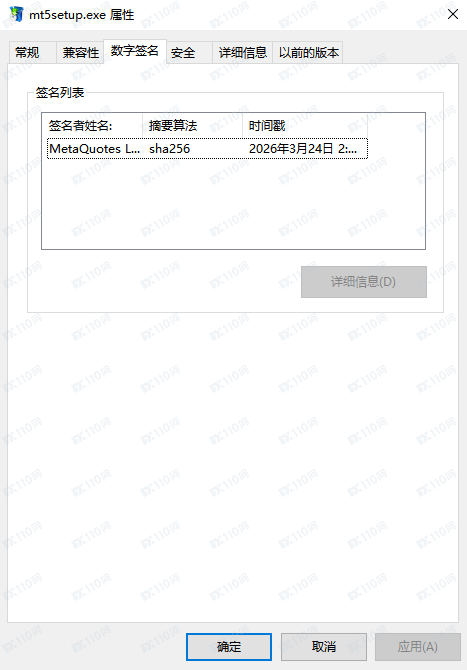 交易软件调查结果