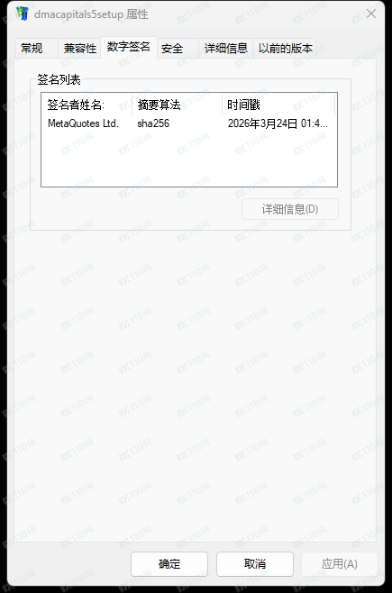 交易软件调查结果
