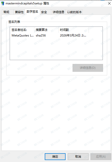 交易软件调查结果
