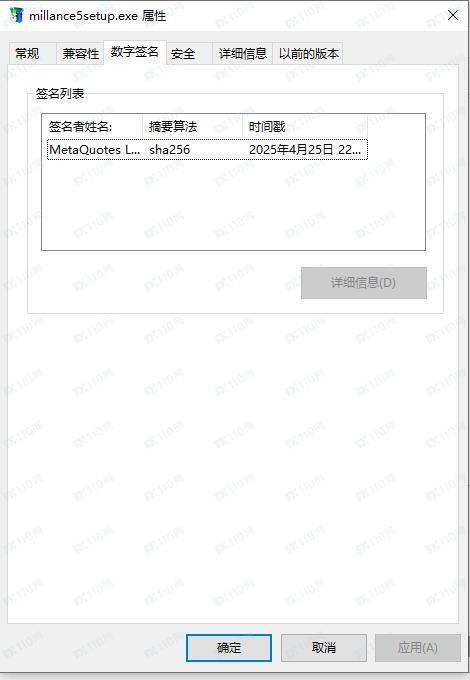 交易软件调查结果