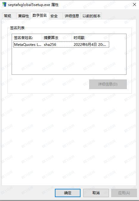 交易软件调查结果