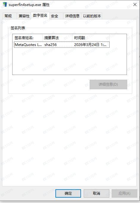 交易软件调查结果