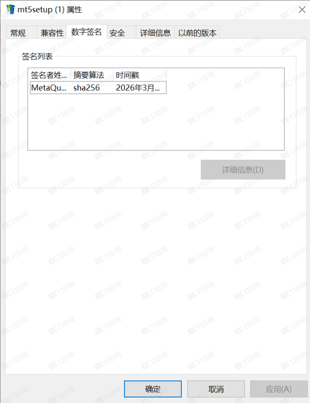 交易软件调查结果