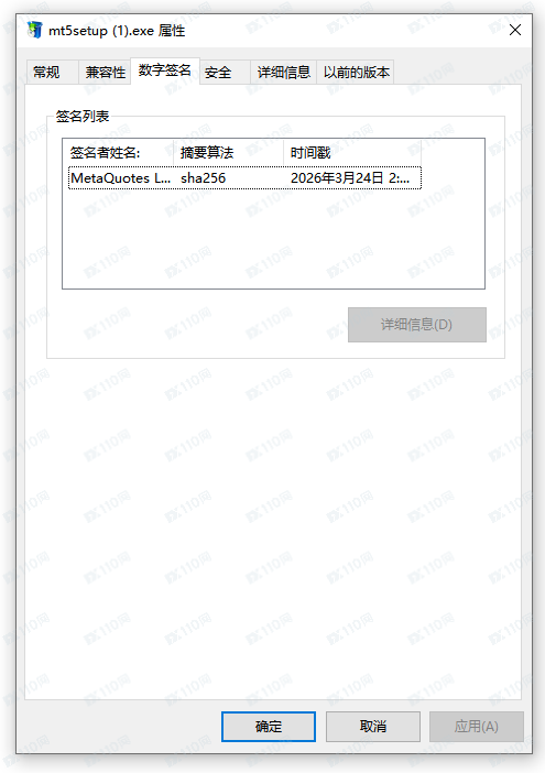 交易软件调查结果