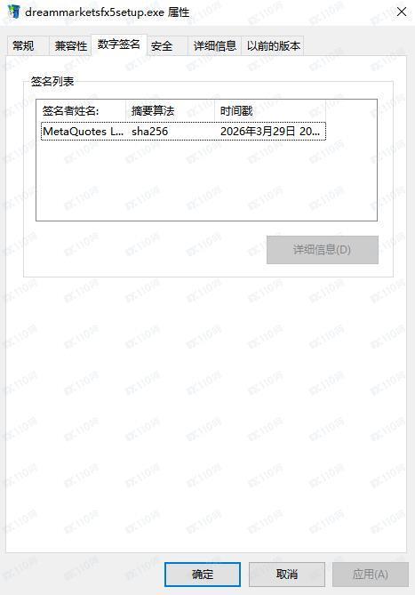 交易软件调查结果