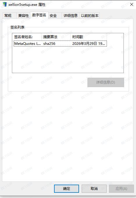 交易软件调查结果
