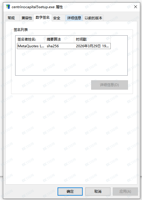 交易软件调查结果