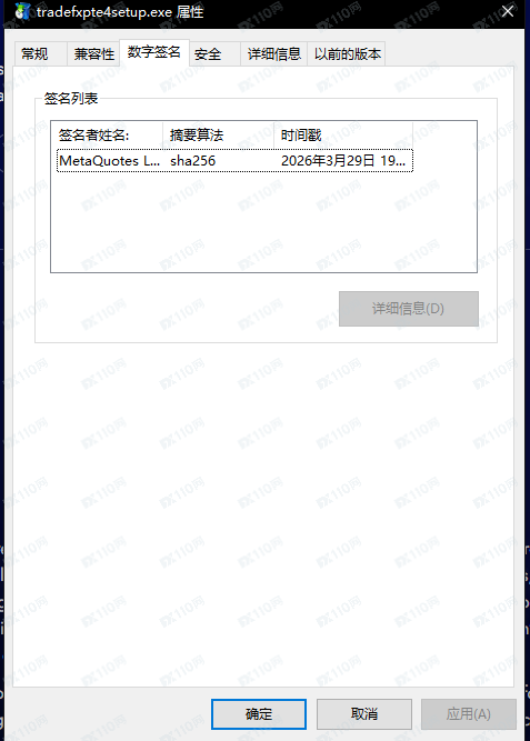 交易软件调查结果