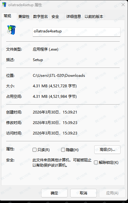 交易软件调查结果