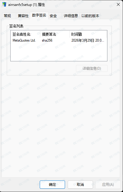 交易软件调查结果