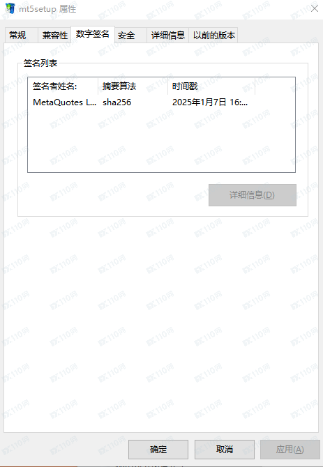 交易软件调查结果