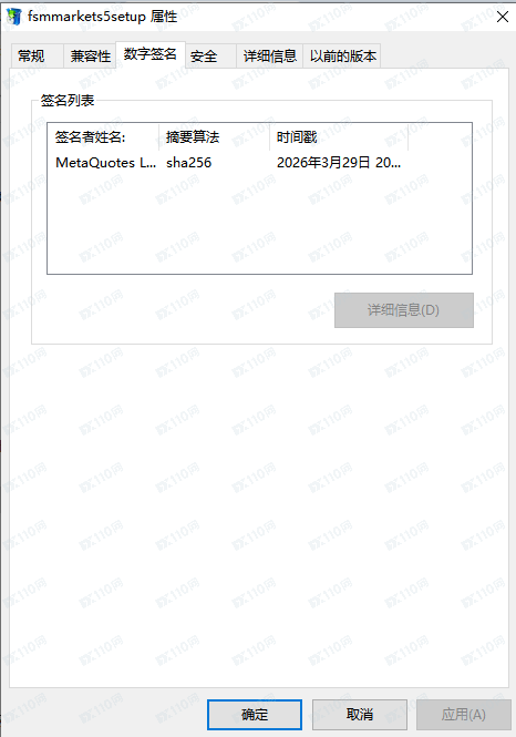 交易软件调查结果