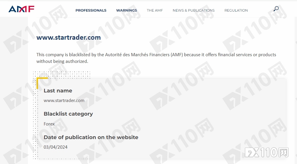 卡出金、削盈利，STARTRADER遭用户密集投诉