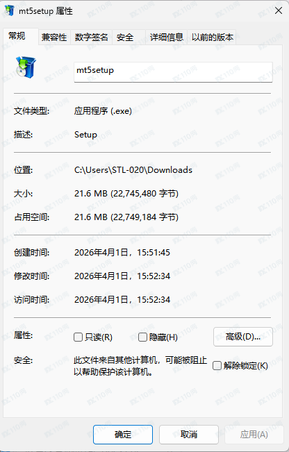 交易软件调查结果