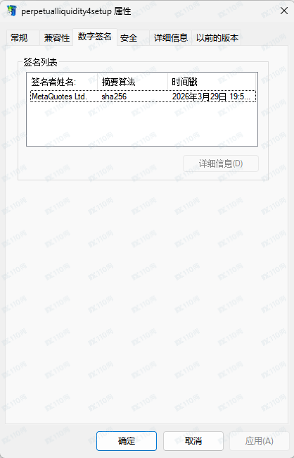 交易软件调查结果
