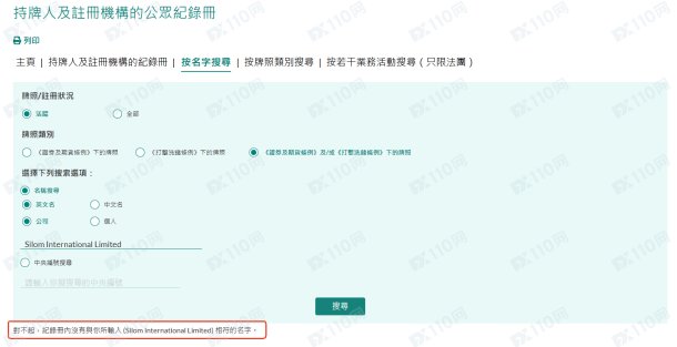 监管调查结果