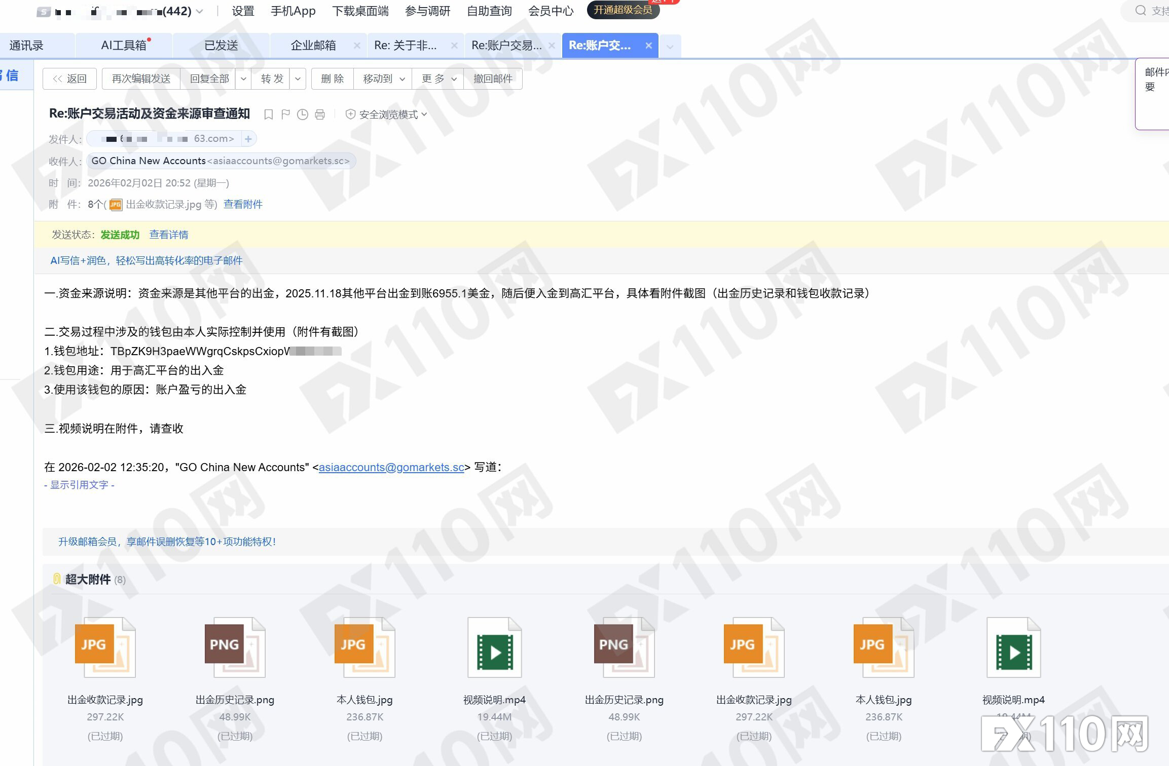 赚了扣光，问又不回！多名投资者曝光GO Markets
