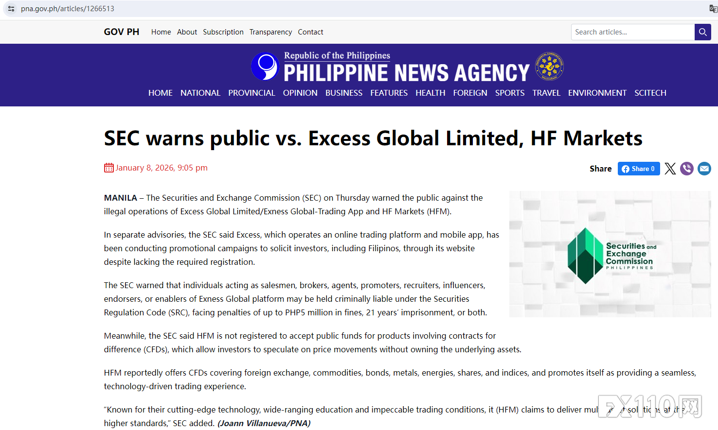 小散户太难了！两笔出金遭银行冻结，HFM直接“隐身”