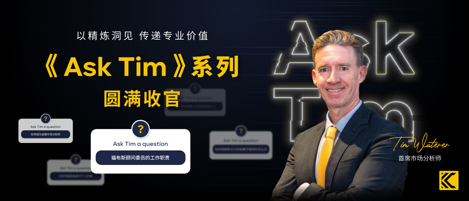 69bba8562798f339816c20d4_Image_Support (2).jpg