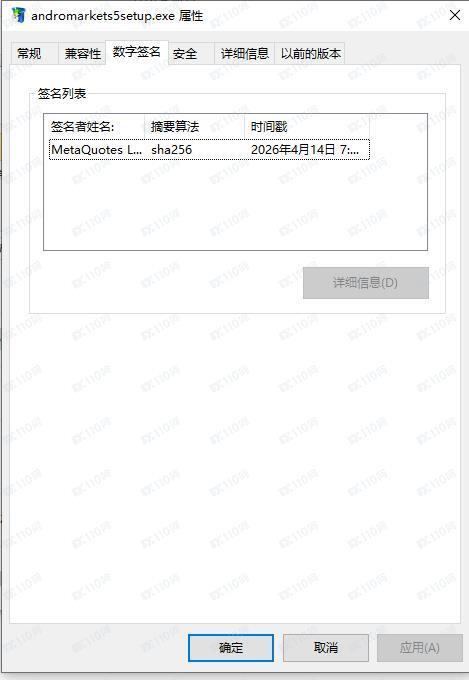 交易软件调查结果