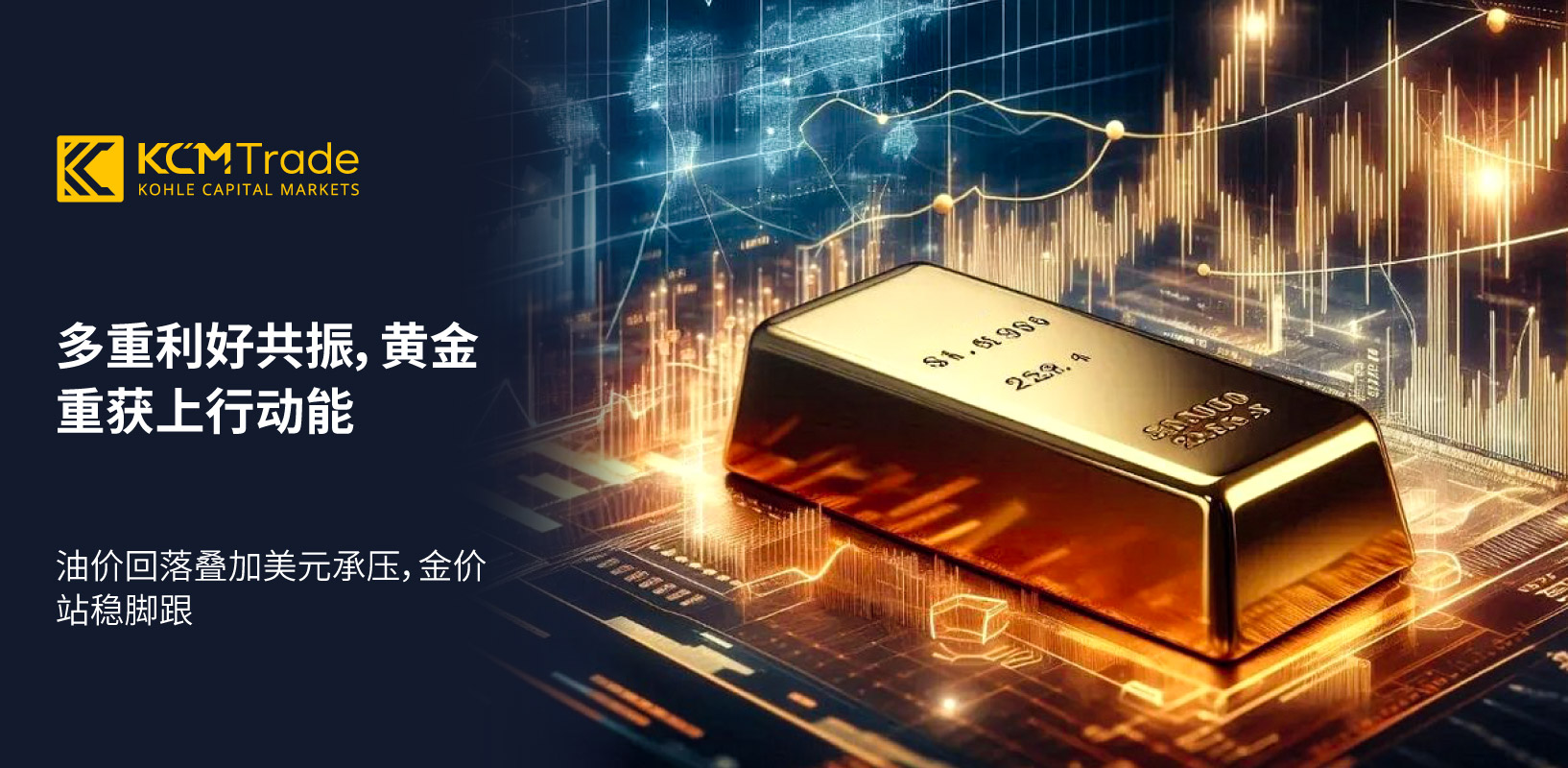 69df1011e35acac81e2aff46_Market Commentary_20260415_Image Support_2_CN.jpg