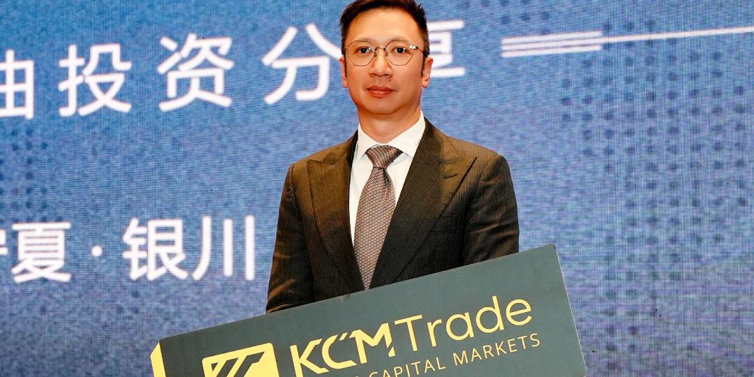 KCM Trade 银川交易交流会圆满落幕：聚焦2026金银油机遇，共探系统化交易之道