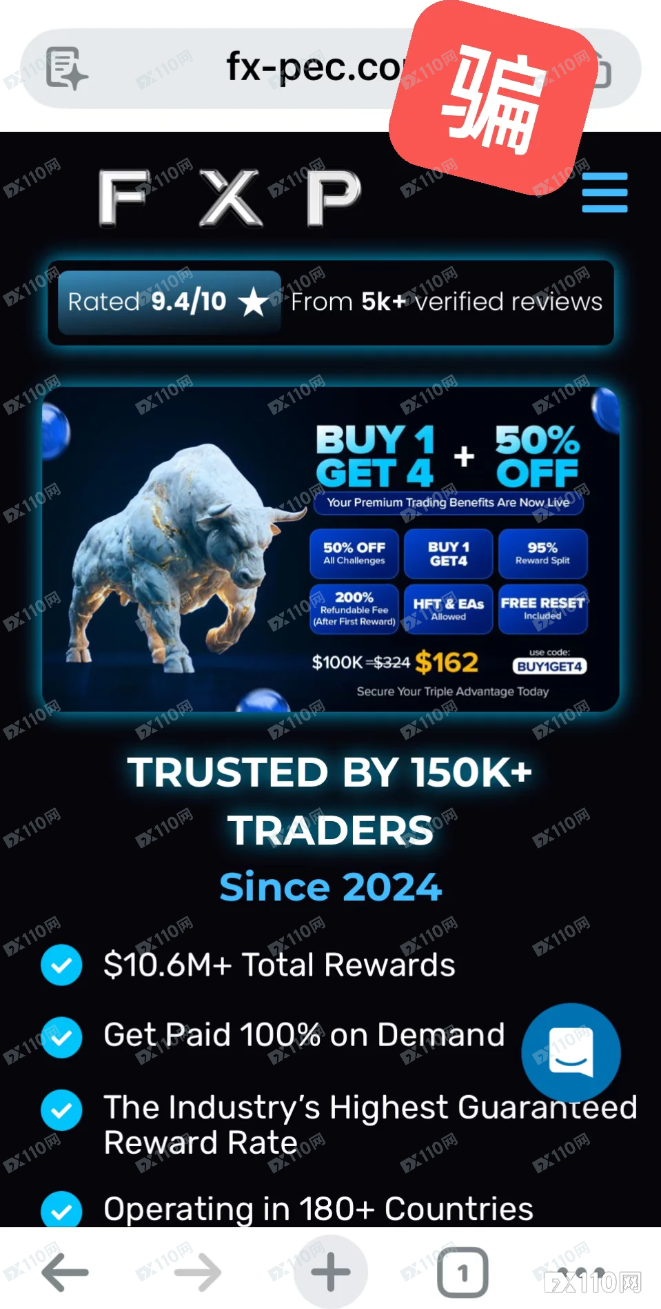别被自营平台FXP的低价广告给骗了！盈利再多也取不出
