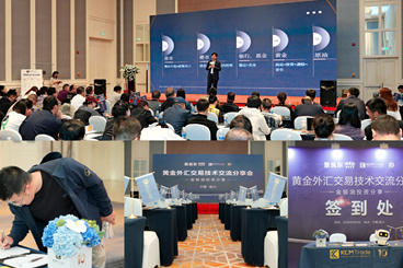 线下交易交流回暖：KCM Trade双城活动聚焦2026金银油趋势，持续搭建交易者交流平台