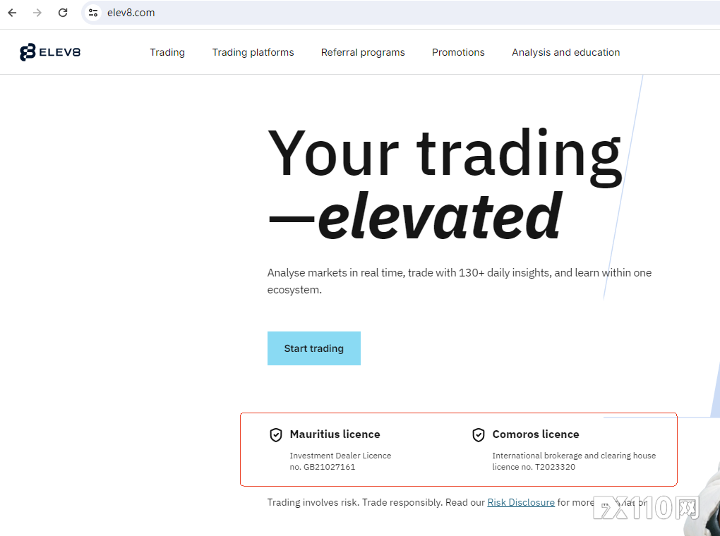 无尽的审核！Elev8（前OctaFX）出金依旧难