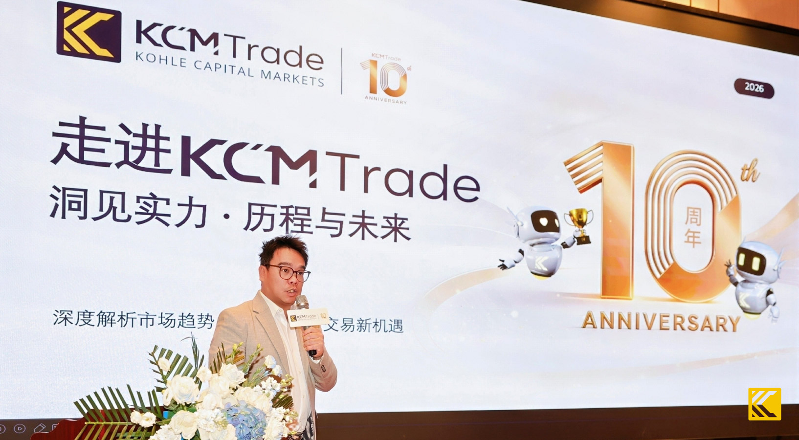 69e0b0350dbeb3ad8ade6d77_Image_Support_4 (1).jpg