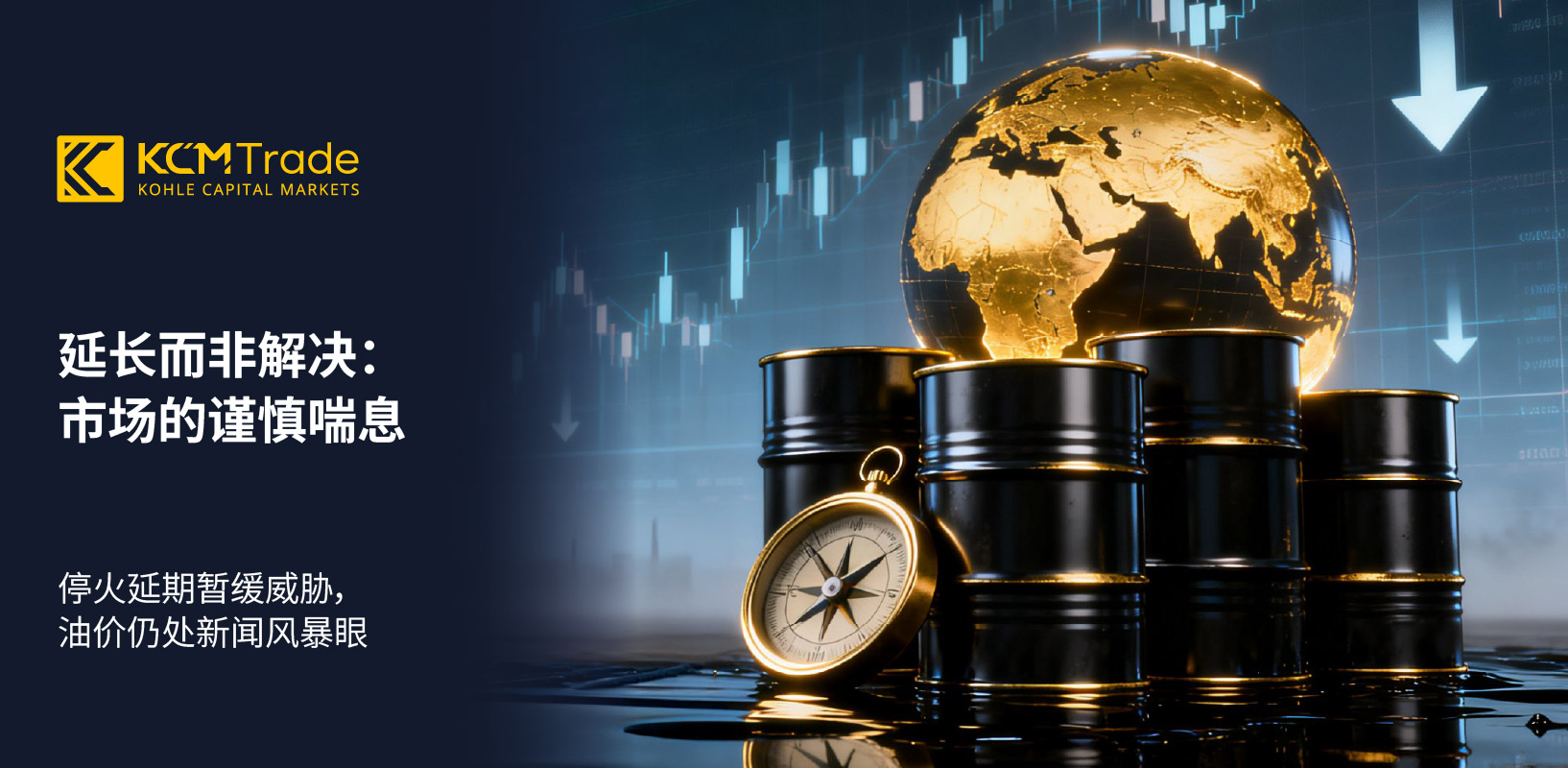 69e842a6ac003edab6879df9_Market Commentary_20260422_Image Support_1_CN.jpg