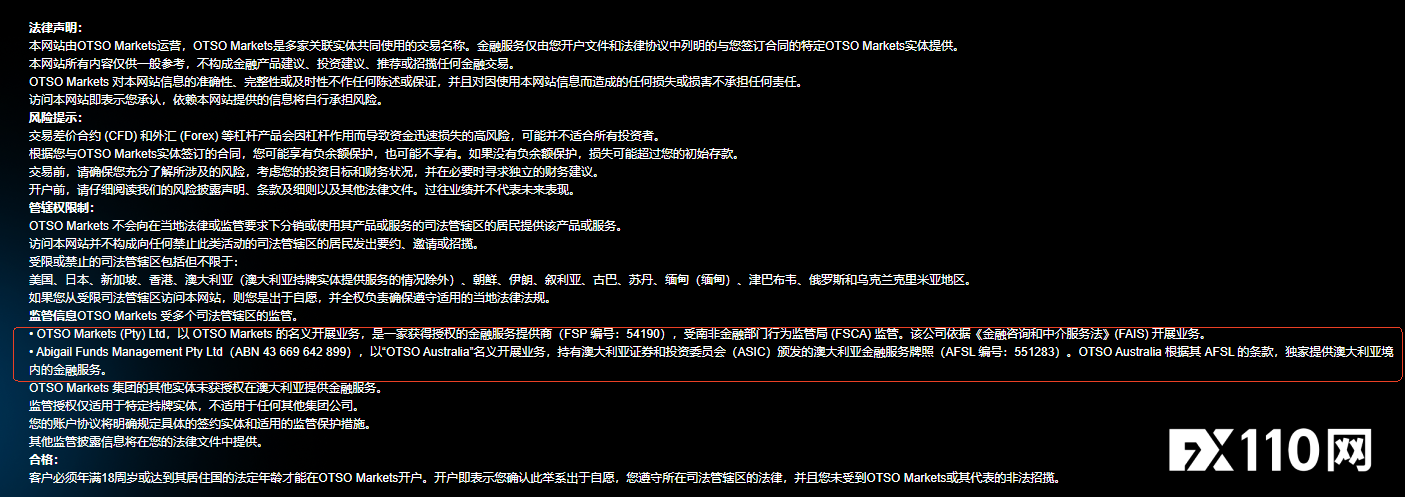 OTSO Markets 出金遇阻！信息不对称成外汇市场最隐蔽镰刀