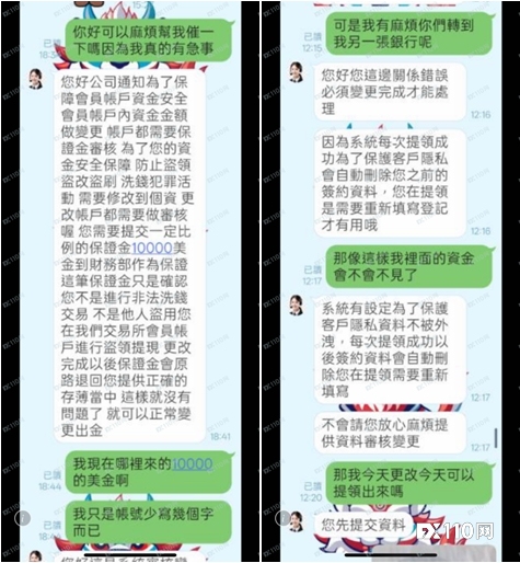 更名多年仍遭冒用！假冒GKFX Prime捷凯金融，又来了！