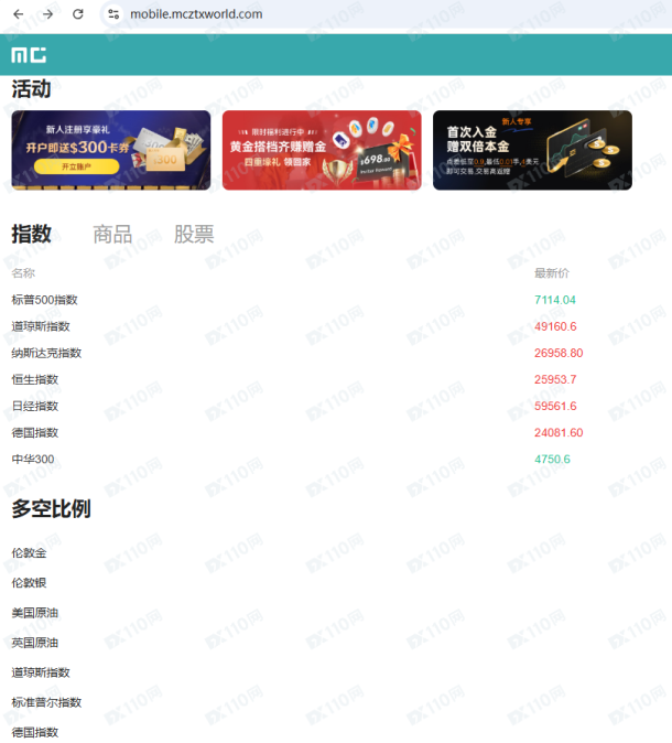 宣称所受监管