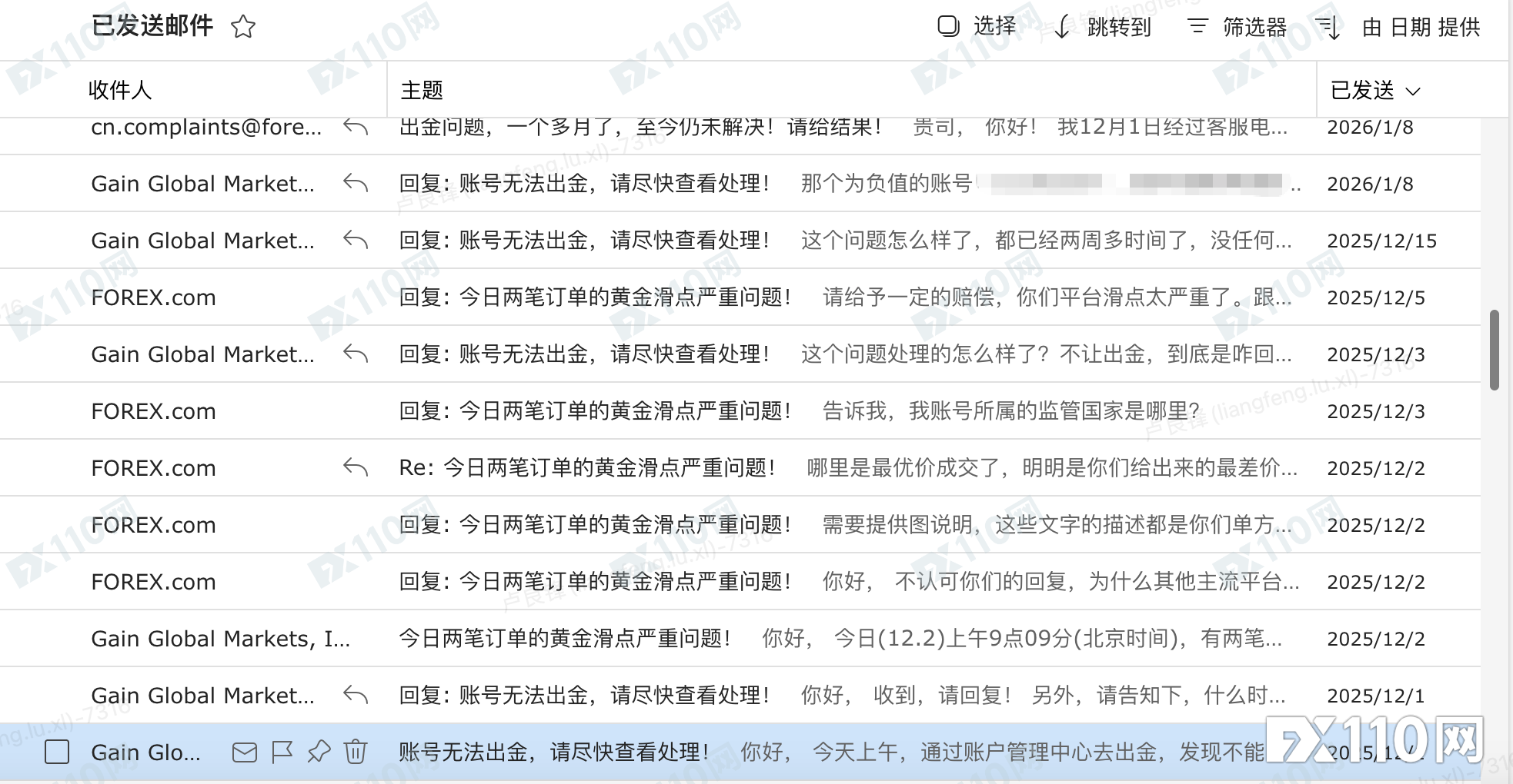 凭空负债5000美金,嘉盛拖延数月后封号!老牌平台耍流氓更令人心寒