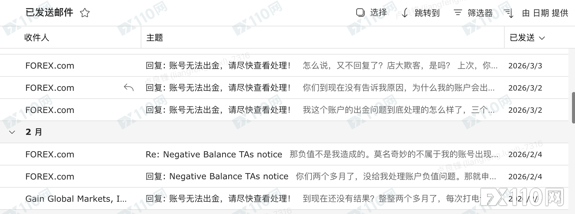 凭空负债5000美金,嘉盛拖延数月后封号!老牌平台耍流氓更令人心寒