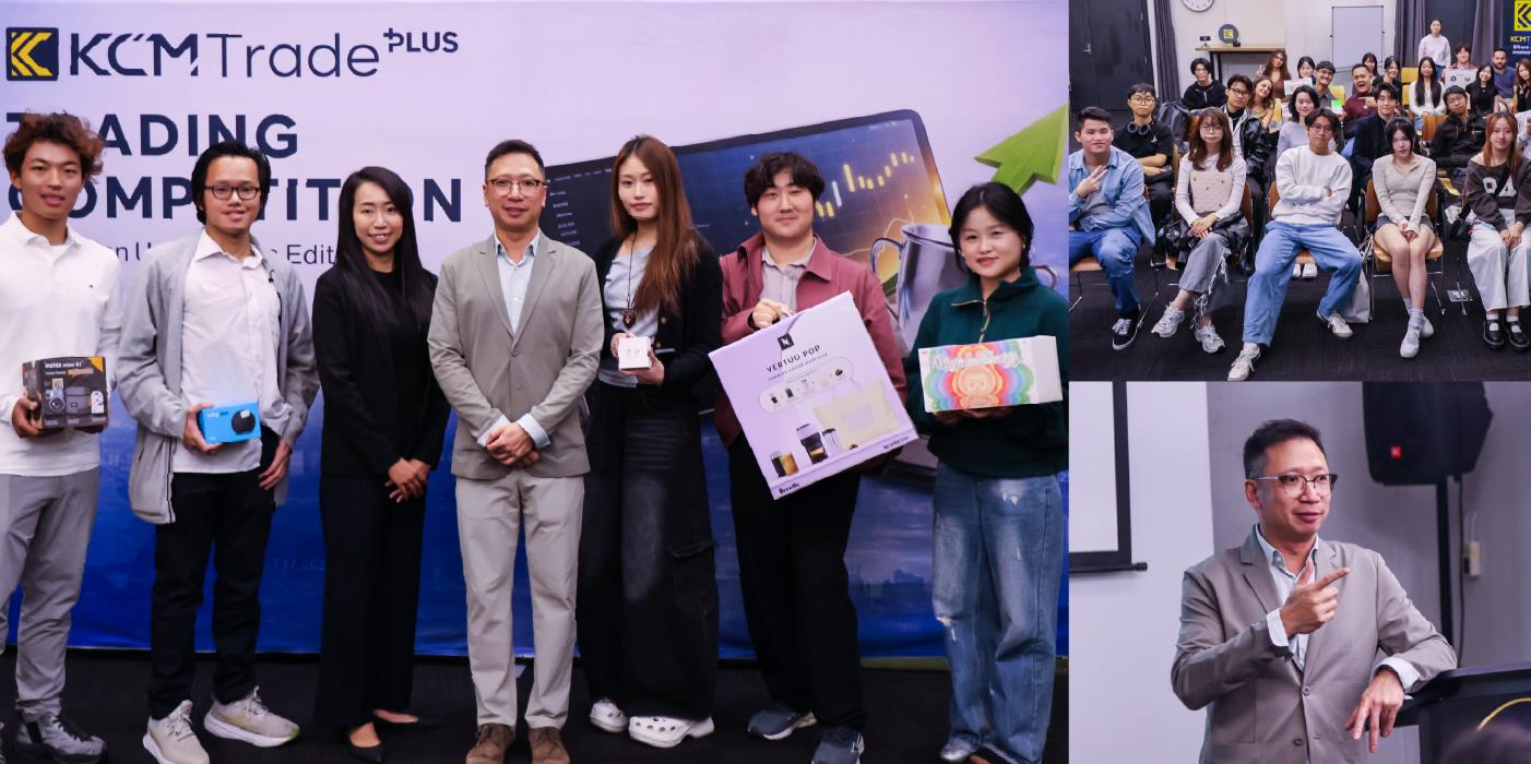 KCM trade 大学生模拟交易大赛于澳洲圆满收官：深度赋能新生代金融人才