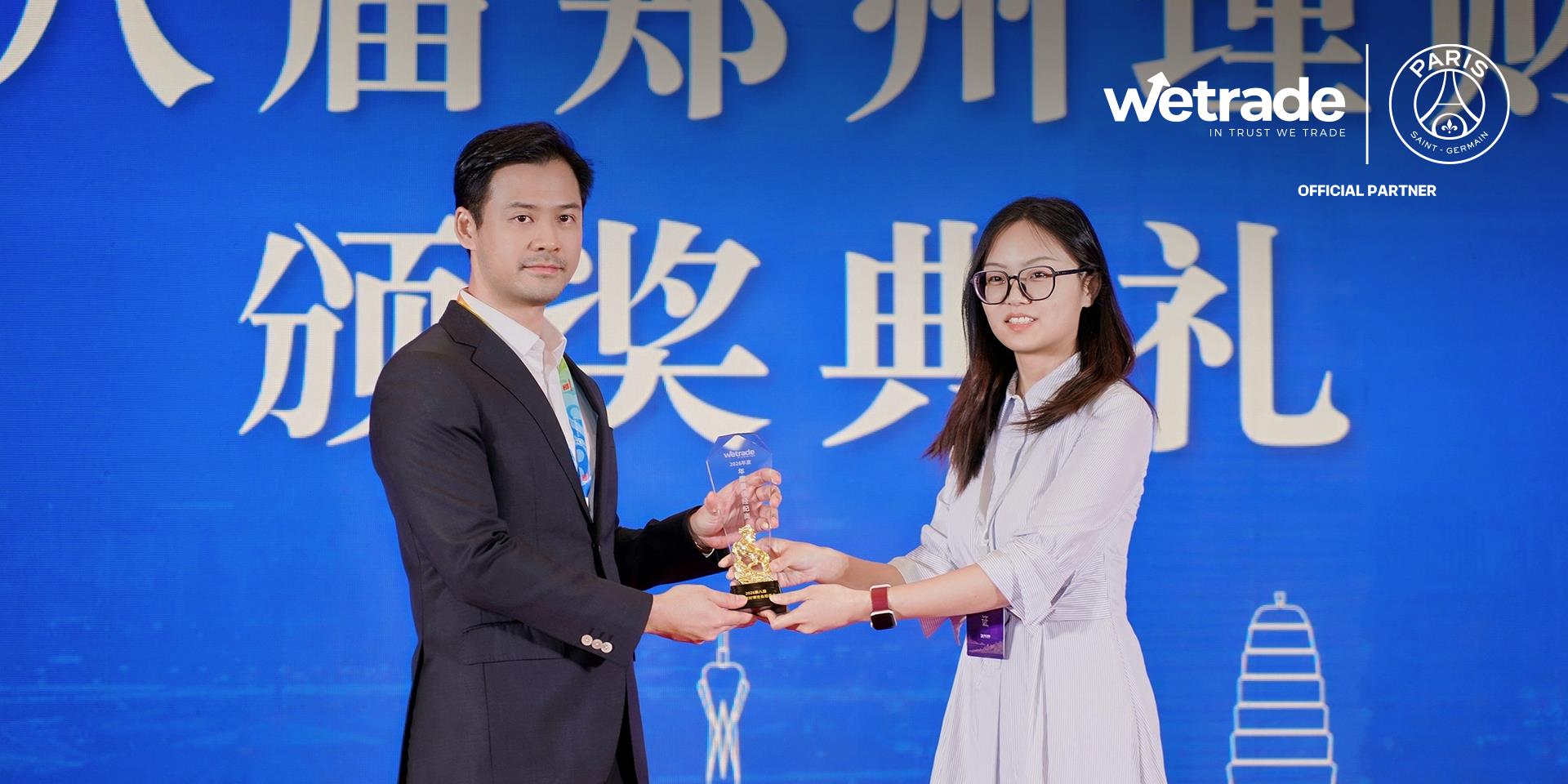 WeTrade亮相第八届郑州理财博览会，深化全球链接能力