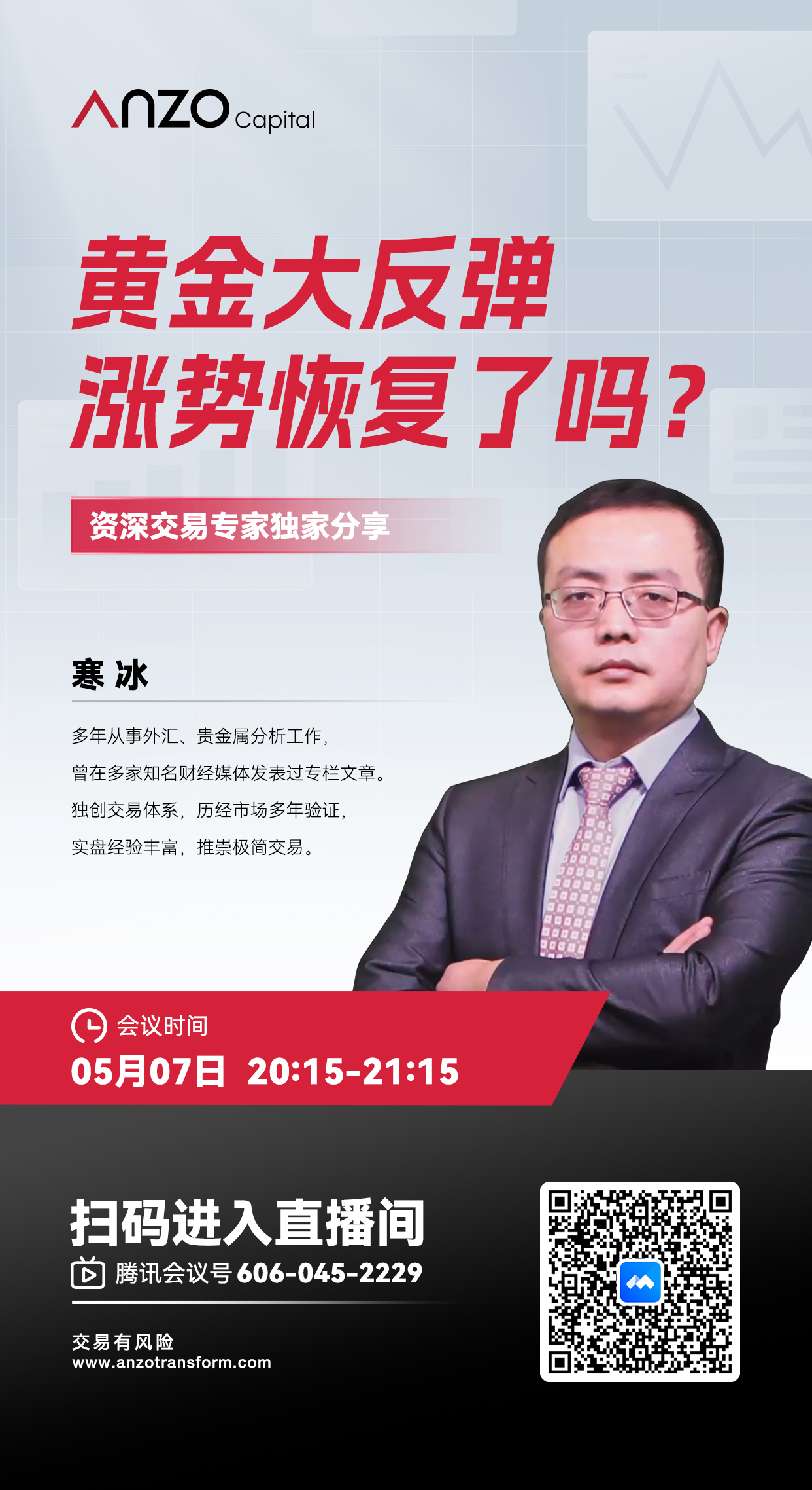 直播A 120.jpg