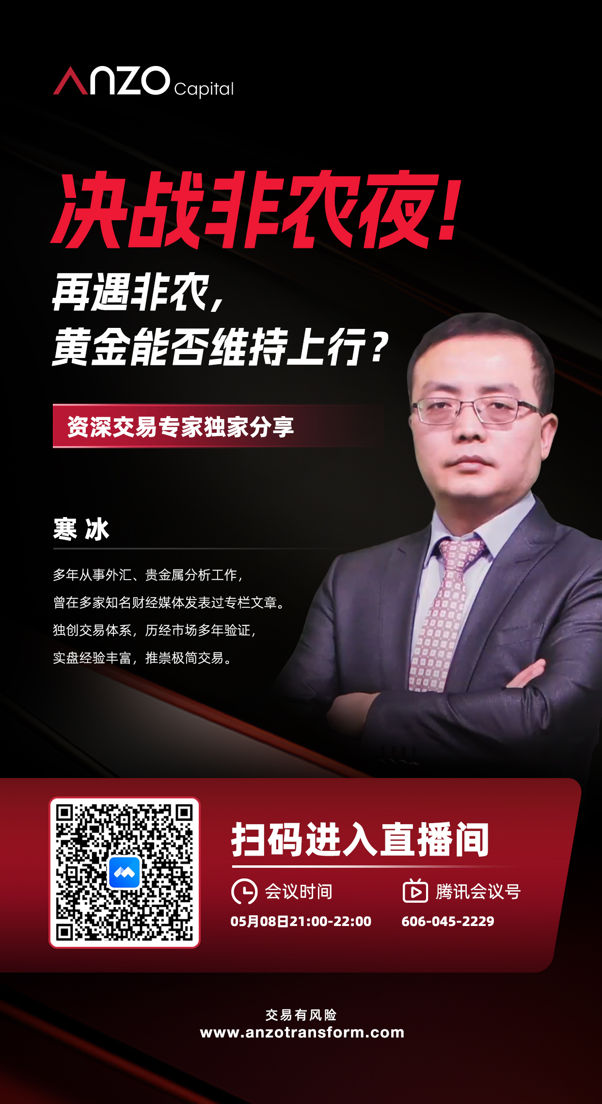 直播A1.jpg