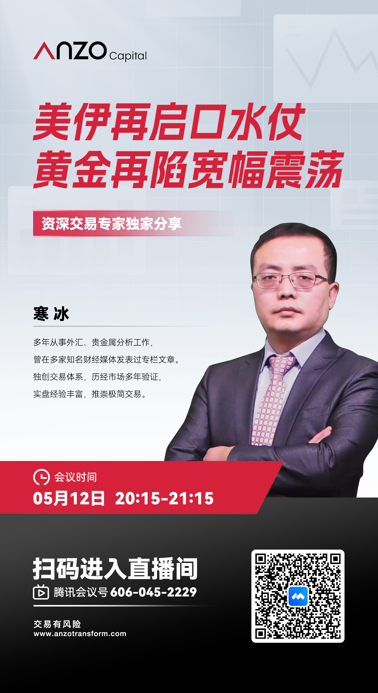 直播A 121.jpg