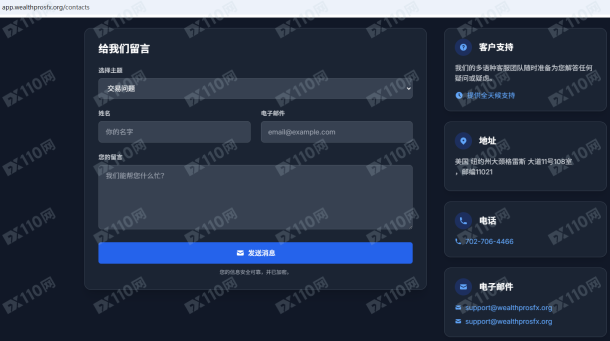 宣称所受监管