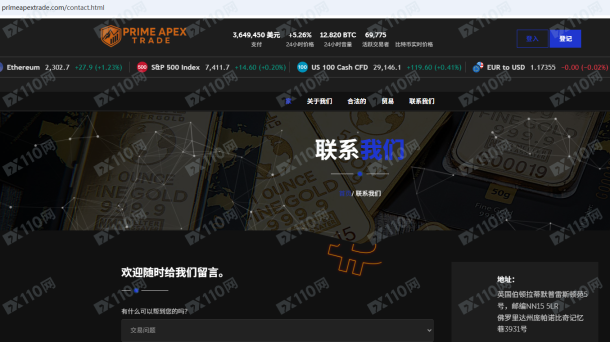 宣称所受监管