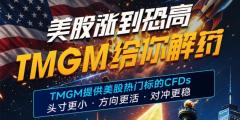 49天暴涨60%，一天跌掉7%！半导体板块巨震背后的多空博弈与操作策略